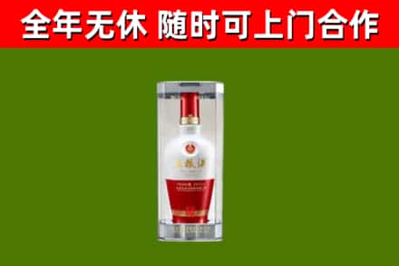浏阳烟酒回收五粮液酒.jpg