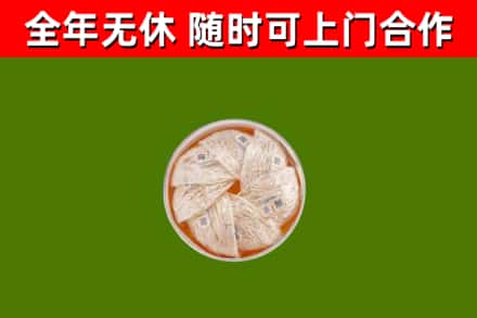 浏阳回收燕窝