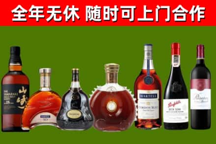 浏阳烟酒回收洋酒系列.jpg