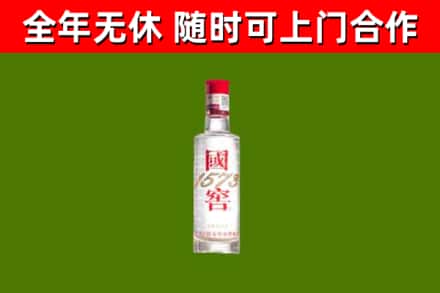 浏阳烟酒回收1573酒.jpg