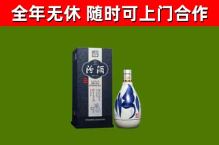 浏阳烟酒回收汾酒.jpg