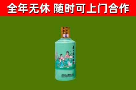 浏阳回收节气茅台酒