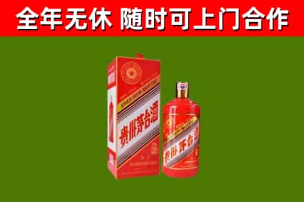 浏阳回收生肖茅台酒