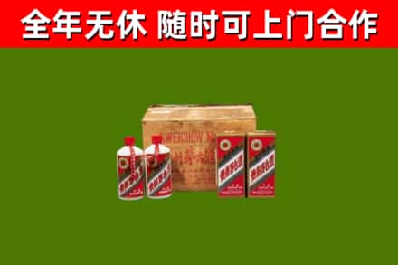 浏阳回收老茅台酒