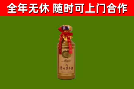 浏阳回收30年茅台酒