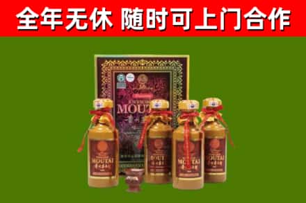 浏阳回收50年份茅台