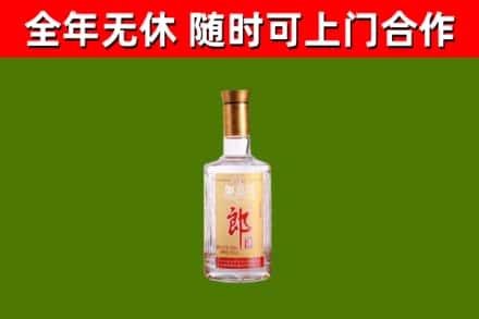 浏阳烟酒回收光瓶郎酒.jpg