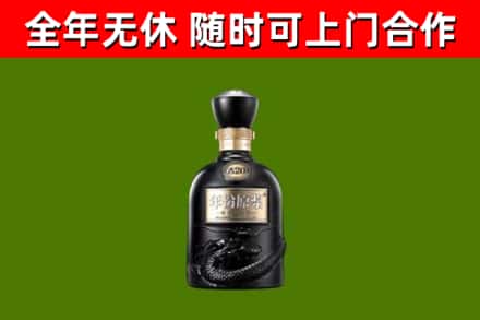 浏阳烟酒回收古20酒.jpg