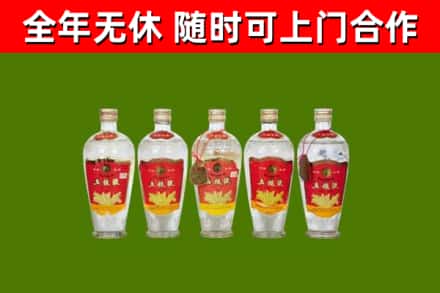 浏阳烟酒回收公斤五粮液.jpg