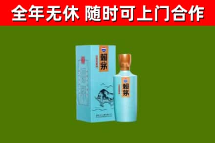 浏阳烟酒回收纪念赖茅.jpg