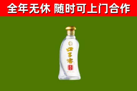 浏阳烟酒回收口子窖.jpg
