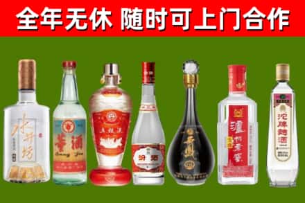 浏阳烟酒回收名酒系列.jpg