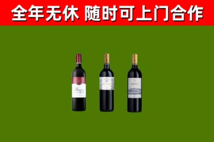 浏阳烟酒回收拉菲红酒.jpg