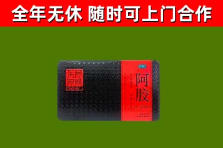 浏阳回收阿胶